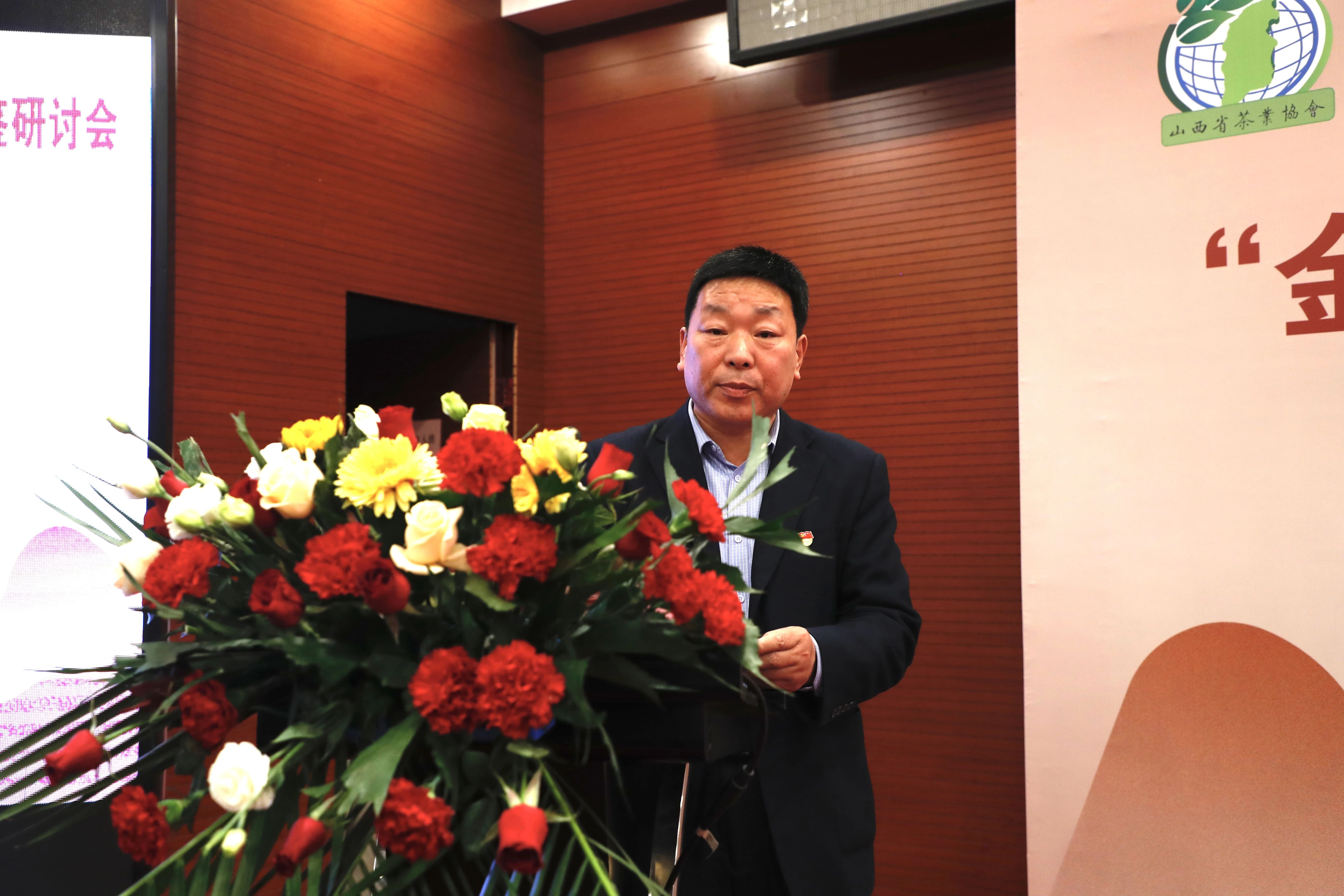 “金奖酒茶 品鉴浮梁”江西浮梁茶山西品鉴研讨会圆满举行(图5)