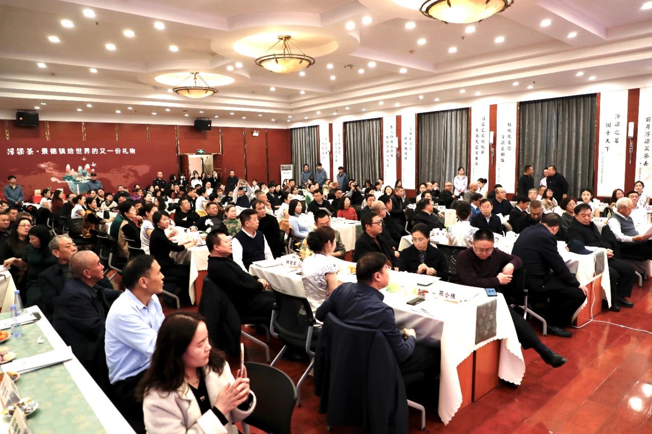 “金奖酒茶 品鉴浮梁”江西浮梁茶山西品鉴研讨会圆满举行(图6)